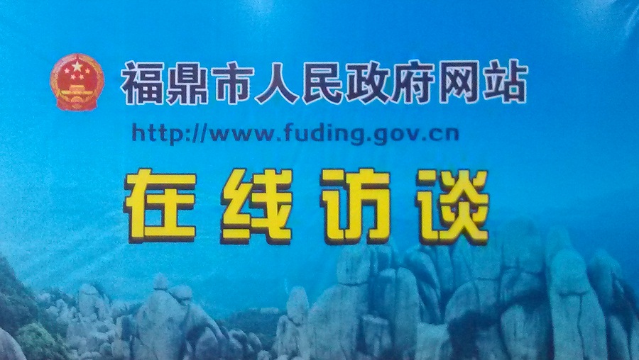 加强社会救助、切实保障民生