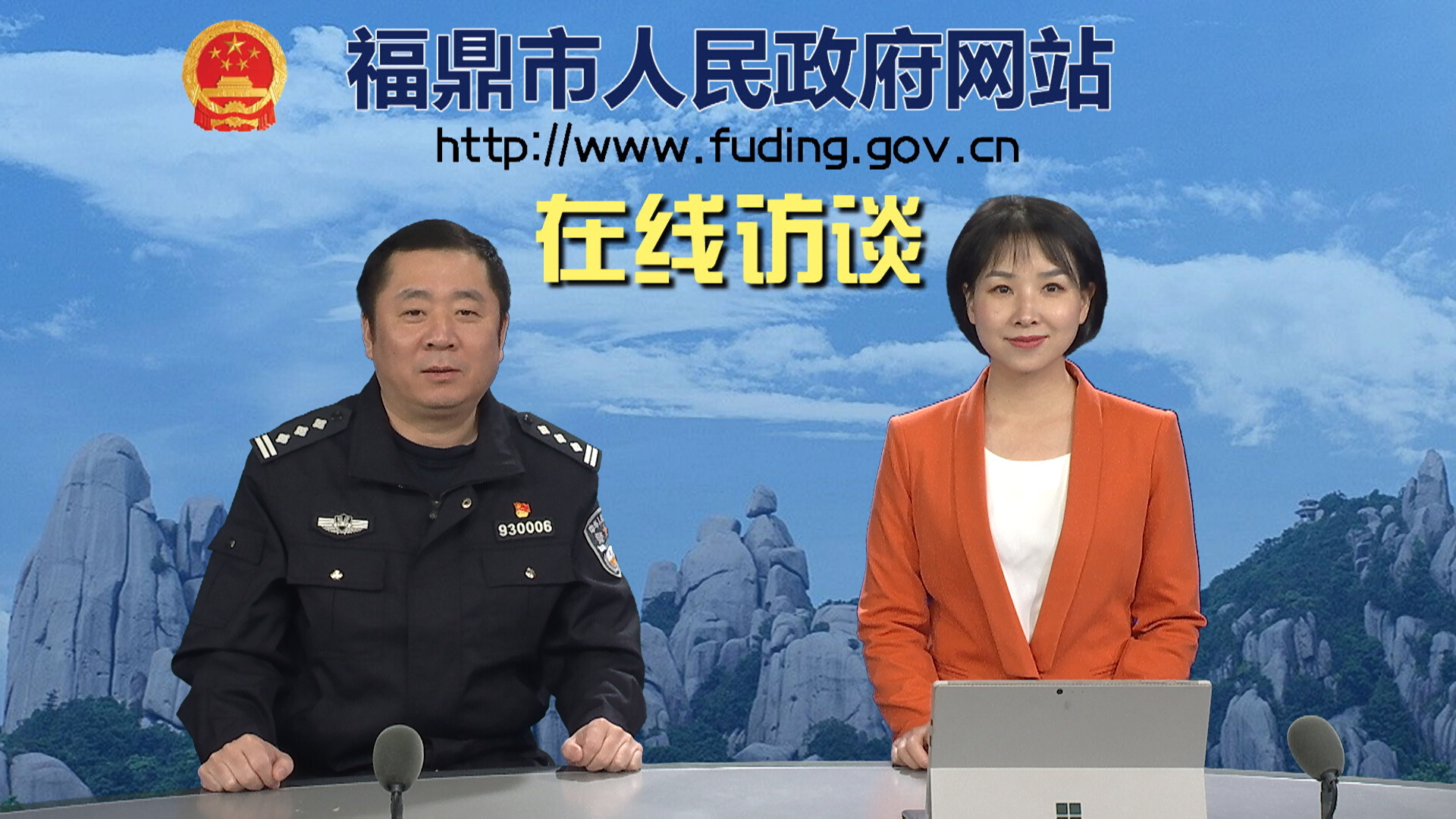 全面深化扫黑除恶专项斗争工作