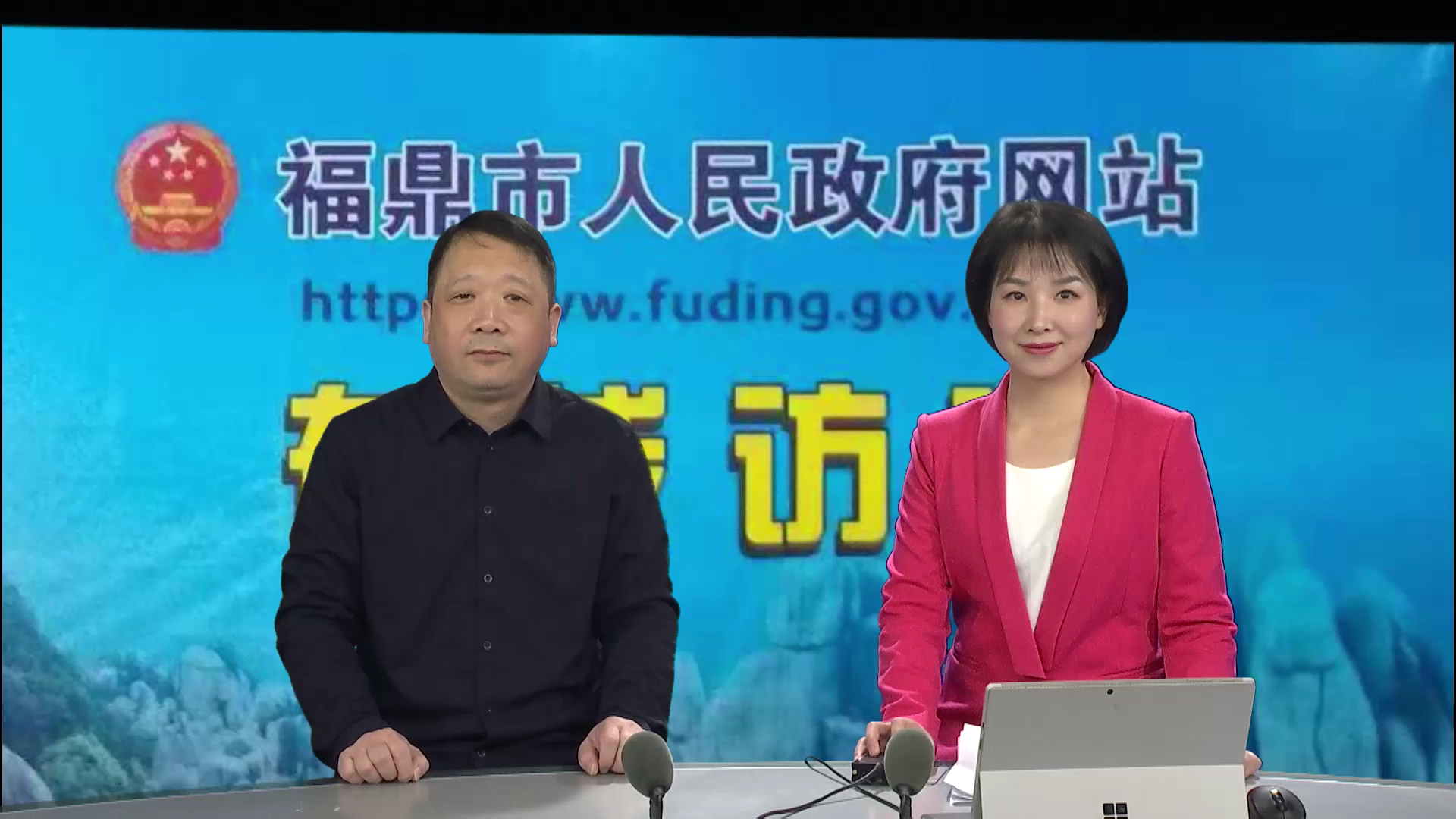 贯彻落实减税降费政策解答