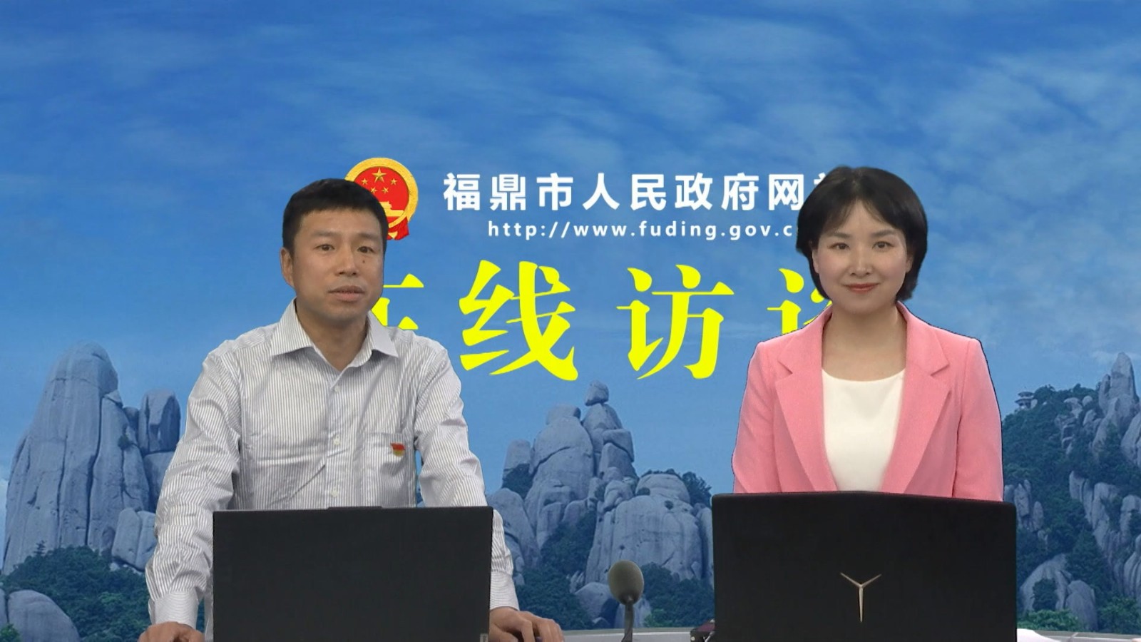 打击破坏森林资源违法犯罪行为