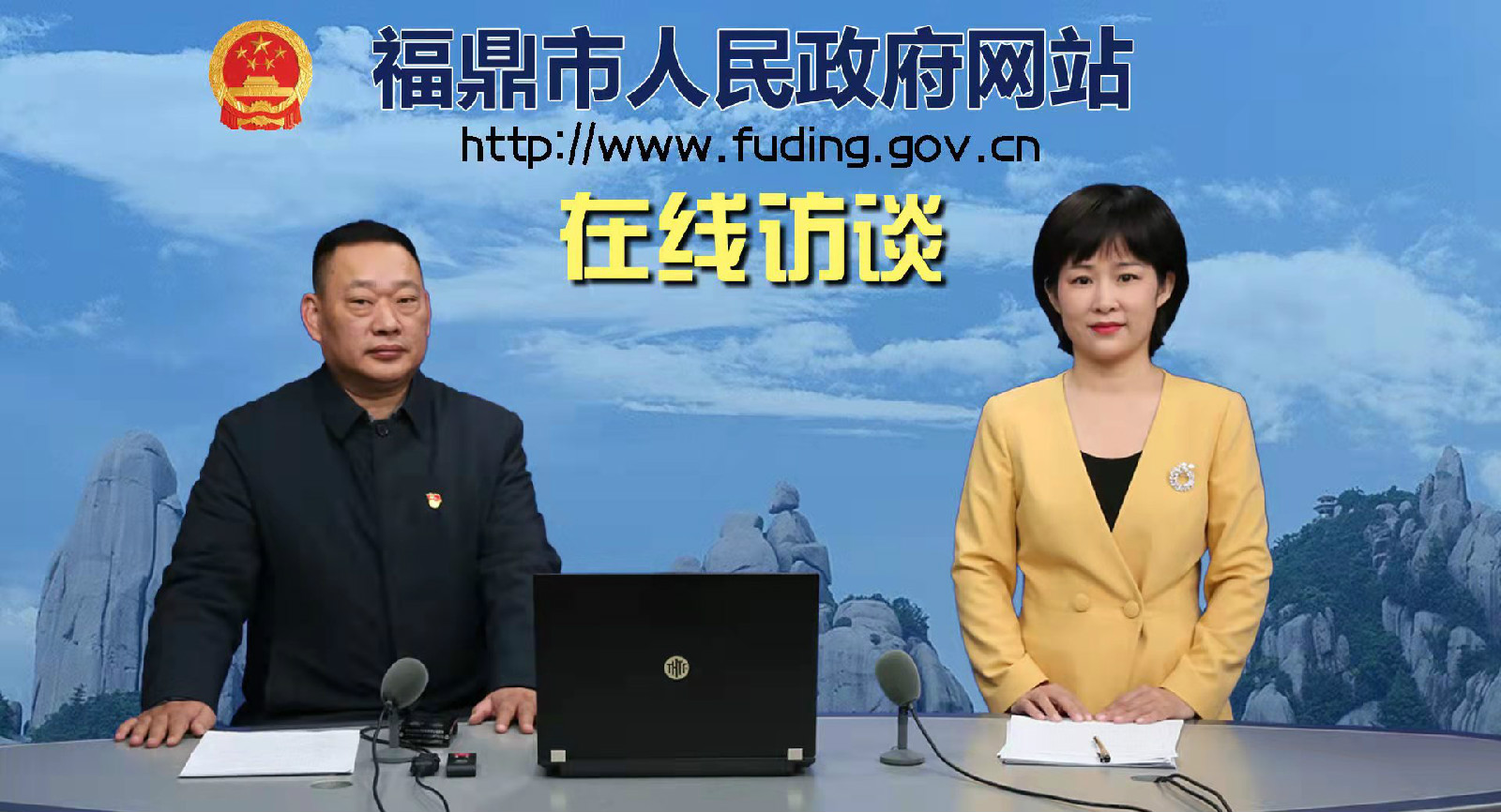 如何放大全国首个美食地标城市的名片效应