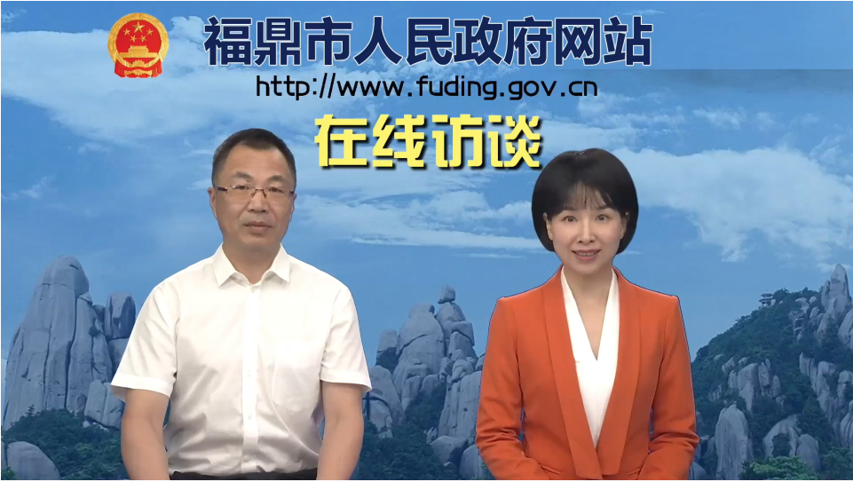 解读《福建省宗教事务条例》