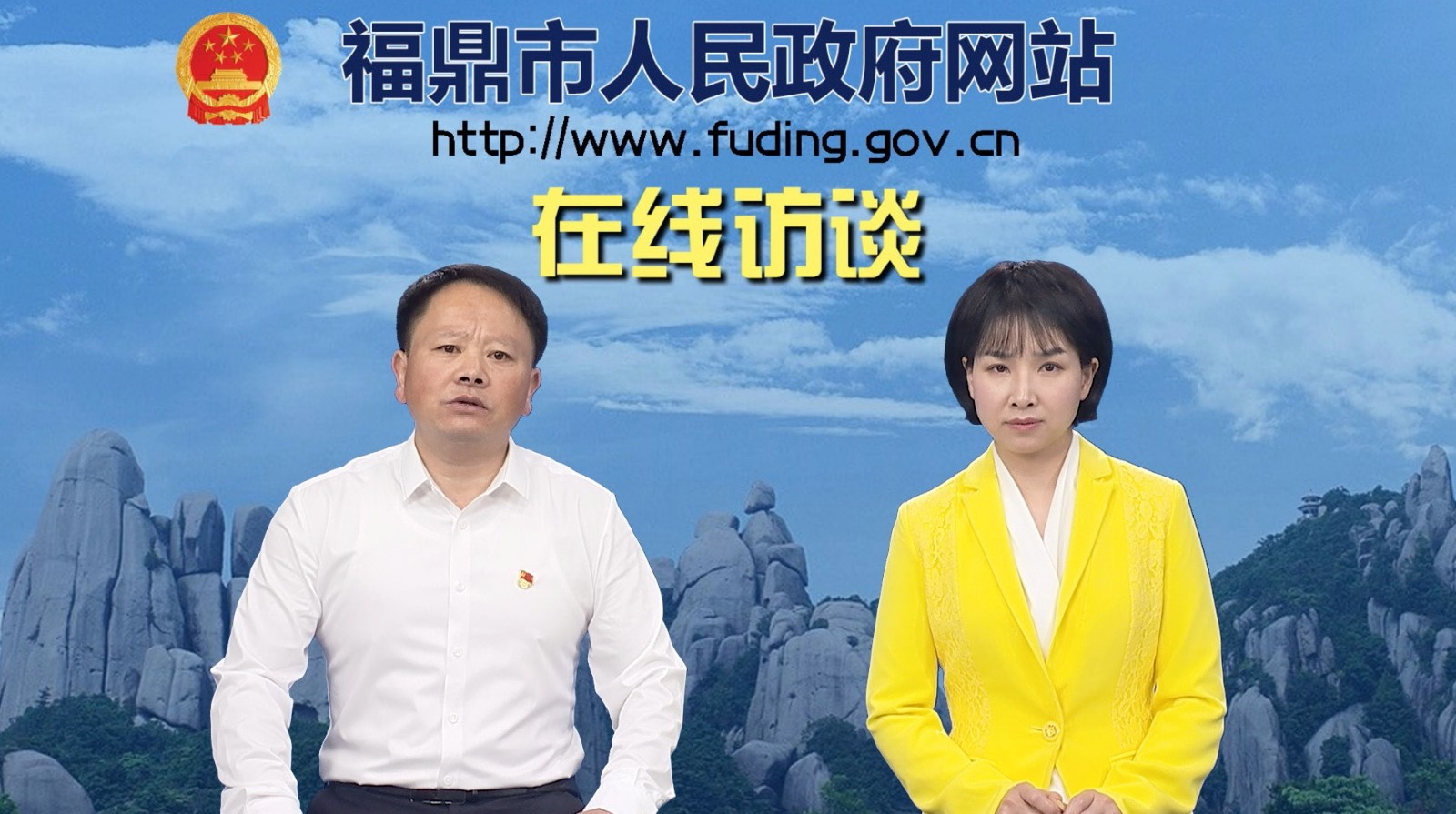 关于进一步做好新时代群众信访工作