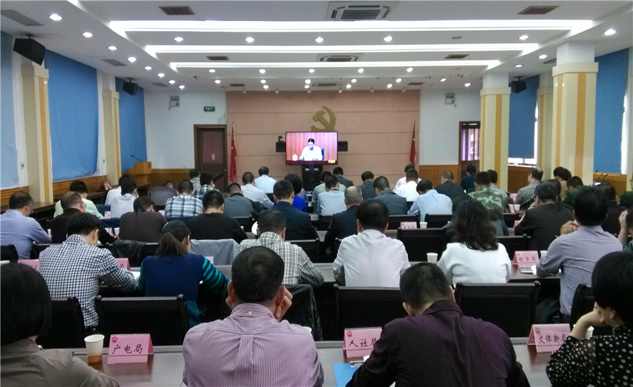 我市组织收听收看宁德争创“全省双拥模范城”五连冠工作电视电话会议